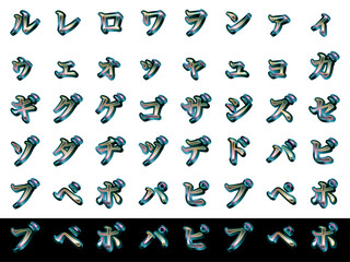影3、16青緑-4、カタカナ