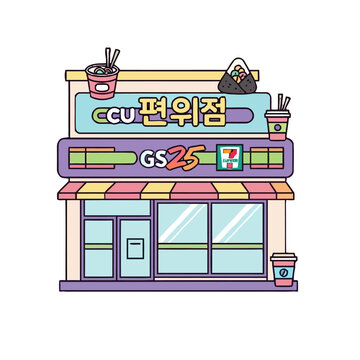 Exterior view convenience store with signage, awning, and drinks