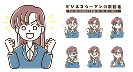 シンプルかわいいビジネスウーマンの表情集