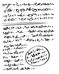 Abstract text. Imitation of a very old handwriting of an unknown language.