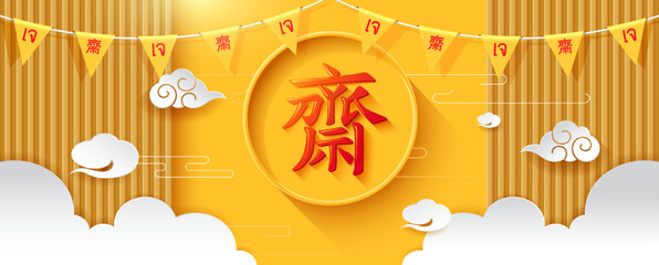 Chinese vegetarian festival and asian elements on yellow background (Thai and Chinese translation : vegetarian). Horizontal banner design,greeting card, headers for website.