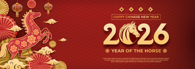 Banner Joyful Chinese New Year Of The Horse Celebration With Red Lanterns And Gold Decorative Art