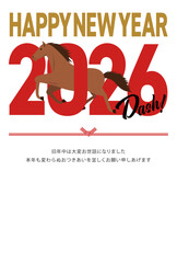 2026年の午とhappy new yearの挨拶と抱負が書かれた縦向きの年賀状
