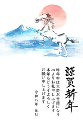2026年賀　午年の年賀状　
