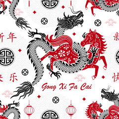 Seamless pattern with Asian elements for happy Chinese new year of the Horse 2026