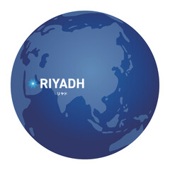 リヤドの位置をしめす地球儀の世界地図

