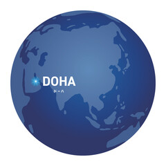 ドーハの位置をしめす地球儀の世界地図