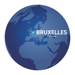 ブリュッセルの位置をしめす地球儀の世界地図
