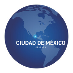 メキシコシティの位置をしめす地球儀の世界地図
