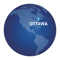 オタワの位置をしめす地球儀の世界地図