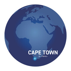 ケープタウン位置をしめす地球儀の世界地図
