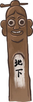 지하여장군