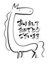 あけましておめでとうのメッセージ入り馬の筆画年賀状　2026　正月素材　モノクロ・墨絵