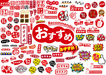 おすすめアイコンセット