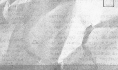 abstract white folded paper texture overlay