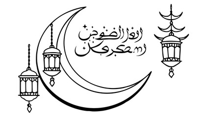 Crescent moon with arabic calligraphy and hanging lanterns in black and white outline drawing style design on transparent background silhouette