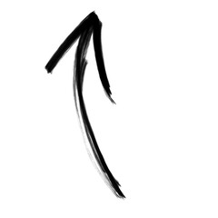 Abstract ink line up arrow on white background 