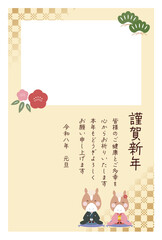 2026年賀状テンプレート7