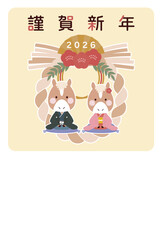 2026年賀状テンプレート6