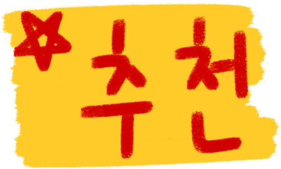 제목 없는 아트워크