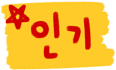 제목 없는 아트워크