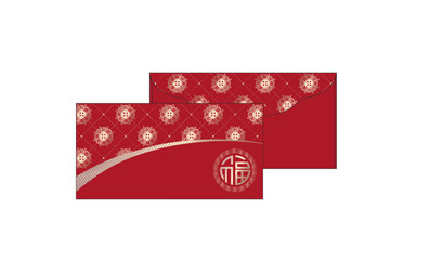 Chinese Red Packet / Money Packet design