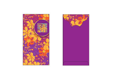 Chinese Red Packet / Money Packet design
