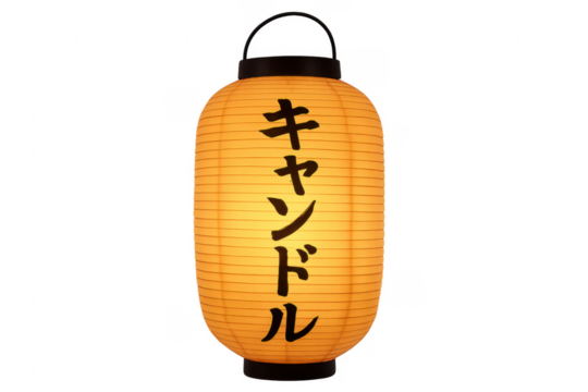Traditional japanese chōchin lantern glowing with katakana script