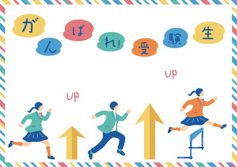 ハードルを飛び越える学生