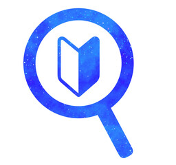 青い星空｜初心者マークの虫眼鏡