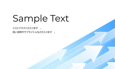 上昇・アップ矢印のフレーム背景