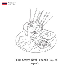 Pork satay peanut sauce Thai food