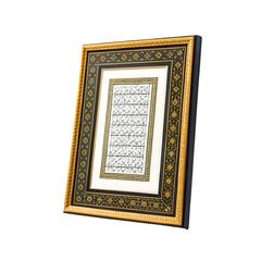 Ornate Islamic Calligraphy Artwork in Decorative Golden Frame Arabic script Quranic verse