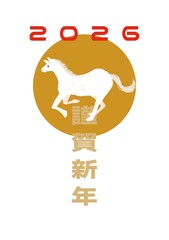 馬の年賀状2026