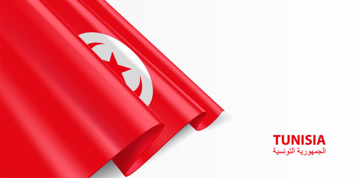 Tunisia flag. Tunisia national flag, waving on white background. National flag background design.