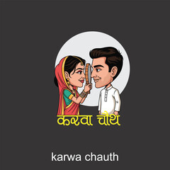 Happy Karwa Chauth Festival  On This Beautiful Occasion May Every Heart Be Filled With Faith, Every Soul With Love, and Every Bond With Eternal Trust and Happiness”