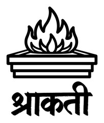 Shakti Sacred Fire Altar Havan Kund Vector Icon