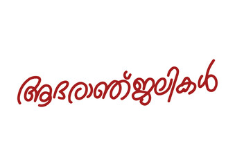 Adharanjalikal Malayalam typing Calligraphy font, Malayalam typography Font, ആദരാഞ്ജലികൾ	

