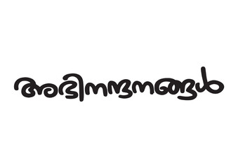 ABHINANDANANGAL, Abhinandanangal Typography Font Letter, Abhinandanangal Malayalam Calligraphy letter, അഭിനന്ദനങ്ങൾ