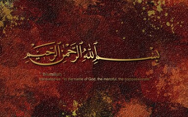 Arabic calligraphy Bismillahirrahmanirrahim, the first verse of the Koran, is translated as: "In the name of God, the Most Gracious, the Most Merciful".