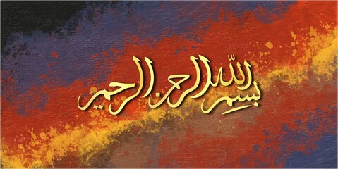 Arabic calligraphy Bismillahirrahmanirrahim, the first verse of the Koran, is translated as: "In the name of God, the Most Gracious, the Most Merciful".