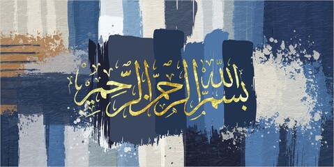 Arabic calligraphy Bismillahirrahmanirrahim, the first verse of the Koran, is translated as: "In the name of God, the Most Gracious, the Most Merciful".