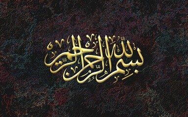 Arabic calligraphy Bismillahirrahmanirrahim, the first verse of the Koran, is translated as: "In the name of God, the Most Gracious, the Most Merciful".