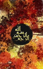 Arabic calligraphy Bismillahirrahmanirrahim, the first verse of the Koran, is translated as: "In the name of God, the Most Gracious, the Most Merciful".