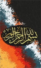 Arabic calligraphy Bismillahirrahmanirrahim, the first verse of the Koran, is translated as: "In the name of God, the Most Gracious, the Most Merciful".
