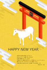 年賀状じまい、2026年午年の和風年賀状、白馬と鳥居のシンプルなアイソメトリックイラスト