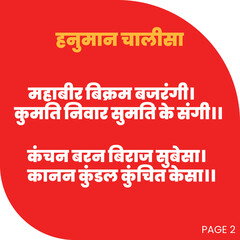 Hanuman Chalisa second page featuring the verses "Mahabir Bikram Bajrangi" and "Kanchan Baran Biraj Subesa" in Hindi script (Devanagari) on a vibrant red background.
