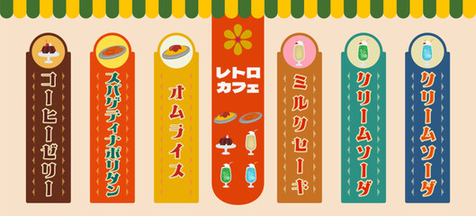 Retro frame Food&Drink