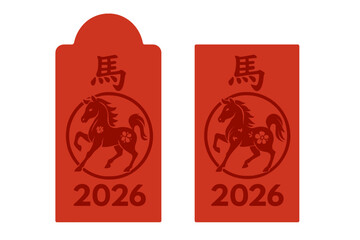Chinese New Year 2026 Year of the Horse. Red envelope angpao design. Zodiac animal in paper cut craft style. Lunar New Year lucky money packet. Minimalist vector graphic.