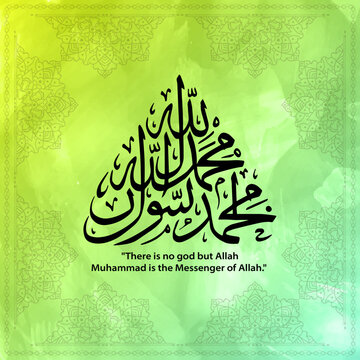 Kalima Tayyaba Calligraphy, Arabic Calligraphy, Islamic Calligraphy